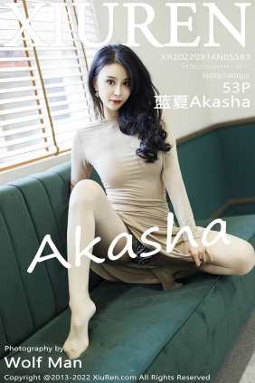 [秀人美媛馆] 2022.09.14 No.5583 蓝夏Akasha [53P555MB]