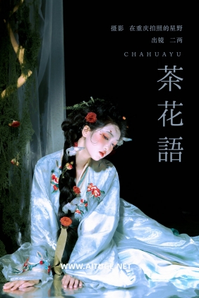 [YITUYU]艺图语 2025.03.10 茶花语 冷酷王爷 [22P-349MB]
