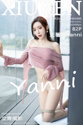 [秀人美媛馆] 2022.12.12 No.5985 王馨瑶yanni [82P581MB]