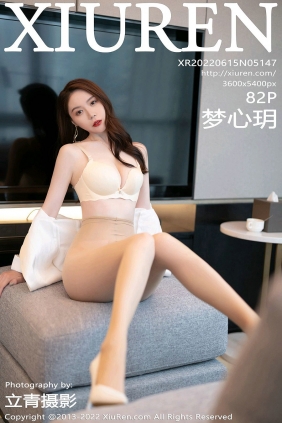 [秀人美媛馆] 2022.06.15 No.5147 梦心玥 [82P720MB]