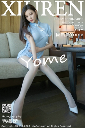 [秀人美媛馆] 2021.10.20 No.4092 杨晨晨Yome [75P849MB]