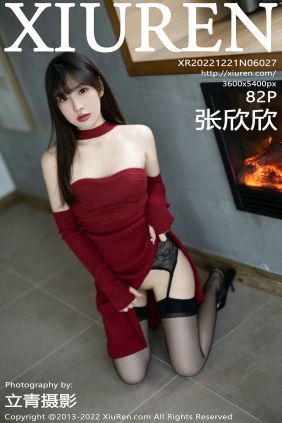 [秀人美媛馆] 2022.12.21 No.6027 张欣欣 [82P613MB]