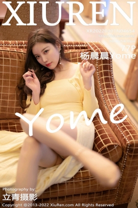 [秀人美媛馆] 2022.03.01 No.4654 杨晨晨Yome [77P601MB]