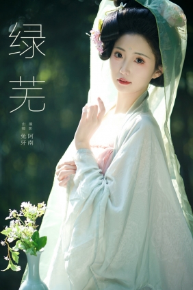 [YITUYU]艺图语 2025.03.15 绿芜 兔牙w [20P-395MB]