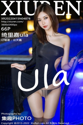 [秀人美媛馆] 2022.04.15 No.4878 绮里嘉ula [66P745MB]