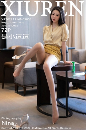 [秀人美媛馆] 2022.11.14 No.5853 是小逗逗 [72P473MB]
