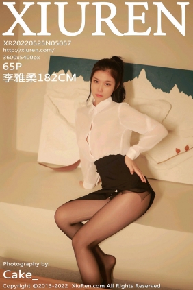 [秀人美媛馆] 2022.05.25 No.5057 李雅柔182CM [65P565MB]