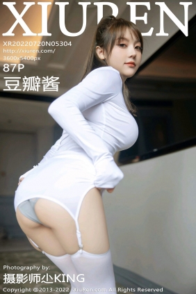 [秀人美媛馆] 2022.07.20 No.5304 豆瓣酱 [87P762MB]