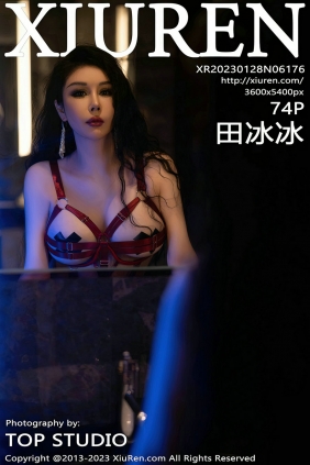 [秀人美媛馆] 2023.01.28 No.6176 田冰冰 [74P619MB]