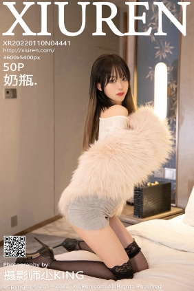 [秀人美媛馆] 2022.01.10 No.4441 奶瓶 [50P541MB]
