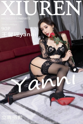 [秀人美媛馆] 2022.11.17 No.5872 王馨瑶yanni [90P647MB]
