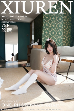 [秀人美媛馆] 2025.07.17 No.10556 软情 [78P772MB]