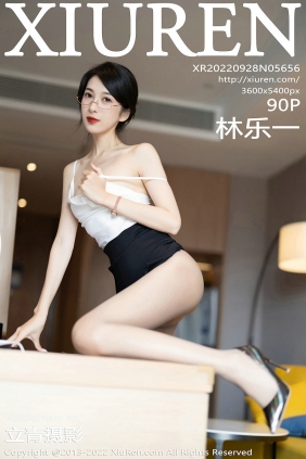 [秀人美媛馆] 2022.09.28 No.5656 林乐一 [90P784MB]