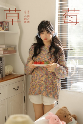 [YITUYU]艺图语 2025.03.15 草莓 小鹅酱酱酱 [21P-298MB]