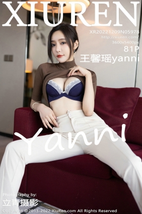 [秀人美媛馆] 2022.12.09 No.5978 王馨瑶yanni [81P532MB]