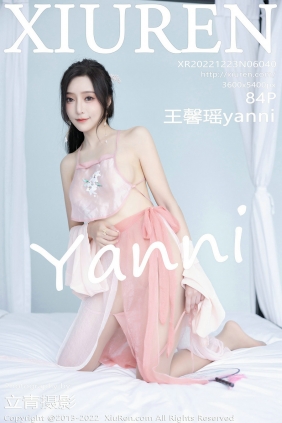 [秀人美媛馆] 2022.12.23 No.6040 王馨瑶yanni [84P643MB]
