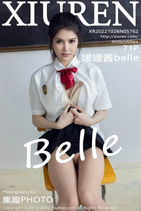 [秀人美媛馆] 2022.10.26 No.5762 媛媛酱 [71P409MB]