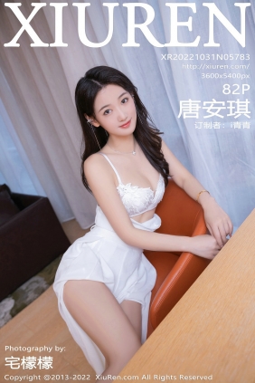 [秀人美媛馆] 2022.10.31 No.5783 唐安琪 [82P639MB]