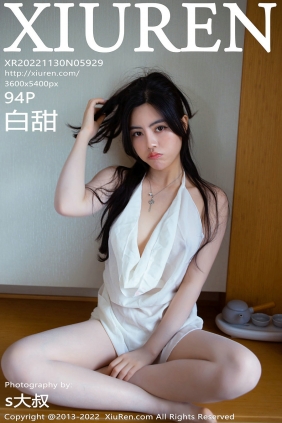 [秀人美媛馆] 2022.11.30 No.5929 白甜 [94P682MB]