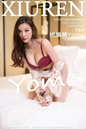 [秀人美媛馆] 2022.04.19 No.4892 杨晨晨Yome [76P603MB]