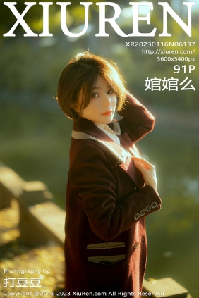 [秀人美媛馆] 2023.01.16 No.6137 婠婠么 [91P706MB]