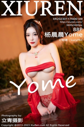 [秀人美媛馆] 2023.01.17 No.6149 杨晨晨Yome [88P653MB]