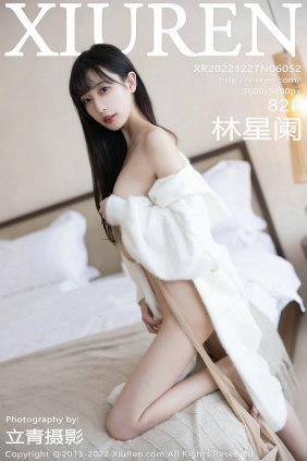 [秀人美媛馆] 2022.12.27 No.6052 林星阑 [82P567MB]