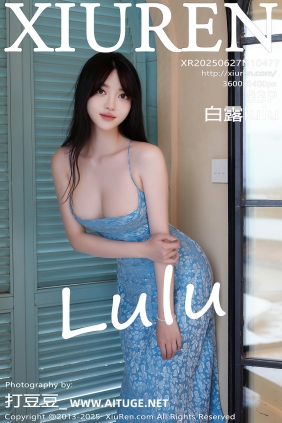 [秀人美媛馆] 2025.06.27 No.10477 白露lulu [83P0.98GB]