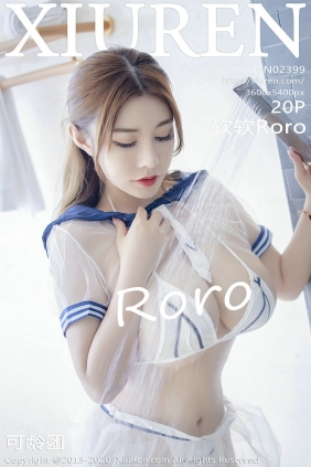 [秀人美媛馆] 2020.08.03 No.2399 软软Roro [20P165MB]