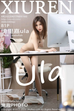 [秀人美媛馆] 2022.06.17 No.5160 绮里嘉ula [81P732MB]