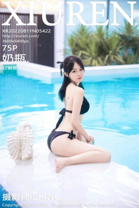 [秀人美媛馆] 2022.08.11 No.5422 奶瓶. [75P706MB]