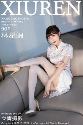 [秀人美媛馆] 2022.10.25 No.5757 林星阑 [90P479MB]