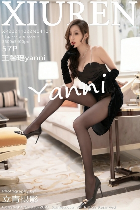 [秀人美媛馆] 2021.10.22 No.4101 王馨瑶yanni [57P442MB]