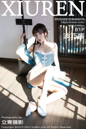 [秀人美媛馆] 2023.01.03 No.6076 波巧酱 [81P720MB]