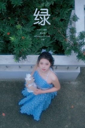 [YITUYU]艺图语 2025.03.13 绿 小胡 [17P-329MB]