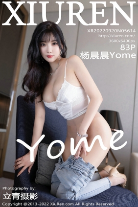 [秀人美媛馆] 2022.09.20 No.5614 杨晨晨Yome [83P831MB]