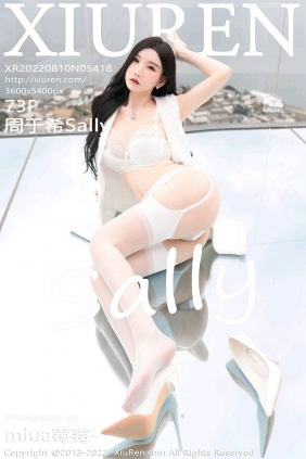 [秀人美媛馆] 2022.08.10 No.5418 周于希Sally [73P565MB]