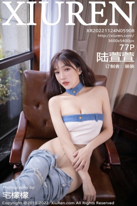 [秀人美媛馆] 2022.11.24 No.5908 陆萱萱 [77P535MB]
