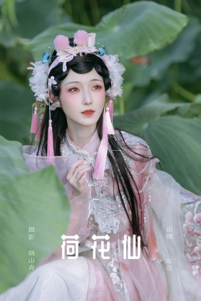 [YITUYU]艺图语 2025.03.14 荷花仙 就是景年 [21P-461MB]