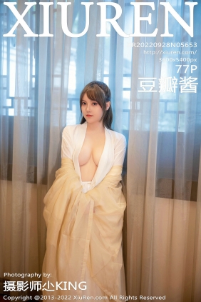 [秀人美媛馆] 2022.09.28 No.5653 豆瓣酱 [77P728MB]