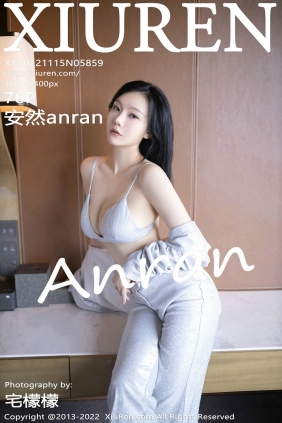 [秀人美媛馆] 2022.11.15 No.5859 安然anran [76P532MB]