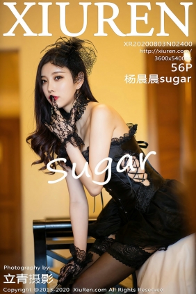 [秀人美媛馆] 2020.08.03 No.2400 杨晨晨sugar [56P479MB]