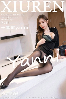 [秀人美媛馆] 2022.07.25 No.5330 王馨瑶yanni [77P751MB]
