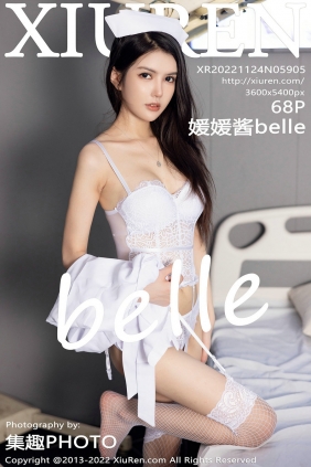 [秀人美媛馆] 2022.11.24 No.5905 媛媛酱belle [68P422MB]