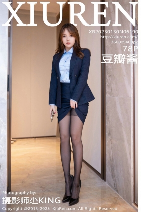 [秀人美媛馆] 2023.01.30 No.6190 豆瓣酱 [78P562MB]