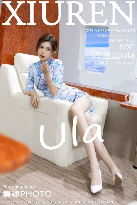 [秀人美媛馆] 2022.05.27 No.5070 绮里嘉ula [89P879MB]