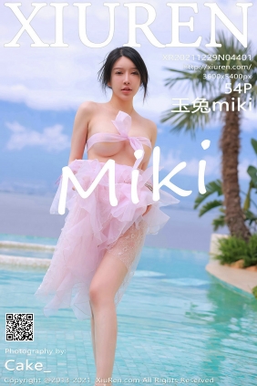 [秀人美媛馆] 2021.12.29 No.4401 玉兔miki [54P491MB]