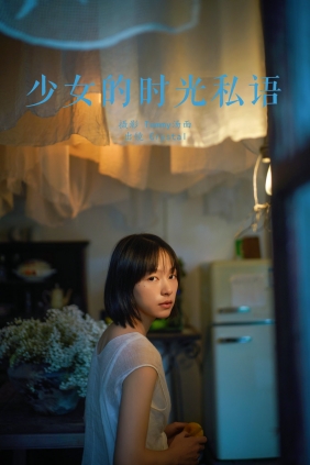 [YITUYU]艺图语 2025.03.13 少女的时光私语 Crystal啦 [39P-1.40GB]