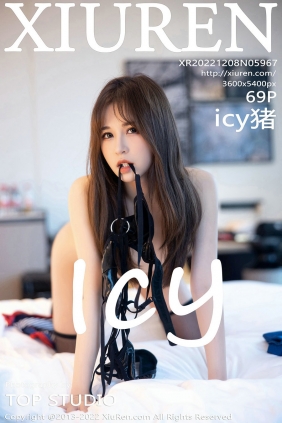 [秀人美媛馆] 2022.12.08 No.5967 icy猪 [69P400MB]