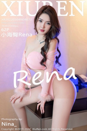 [秀人美媛馆] 2022.03.04 No.4672 小海臀Rena [62P552MB]